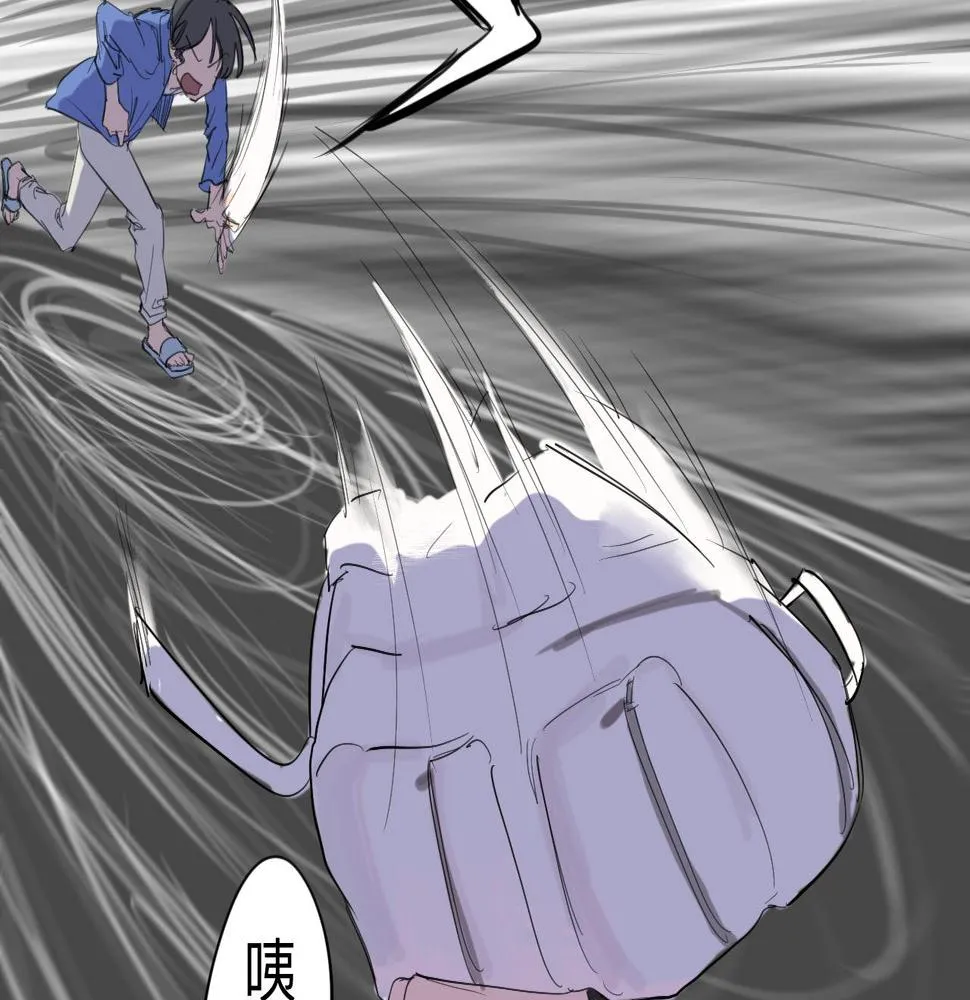 第7话 留宿·上 第34页