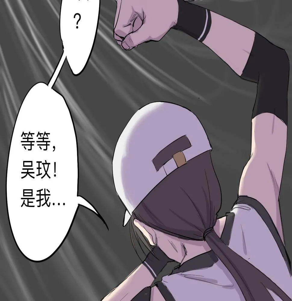 第7话 留宿·上 第35页