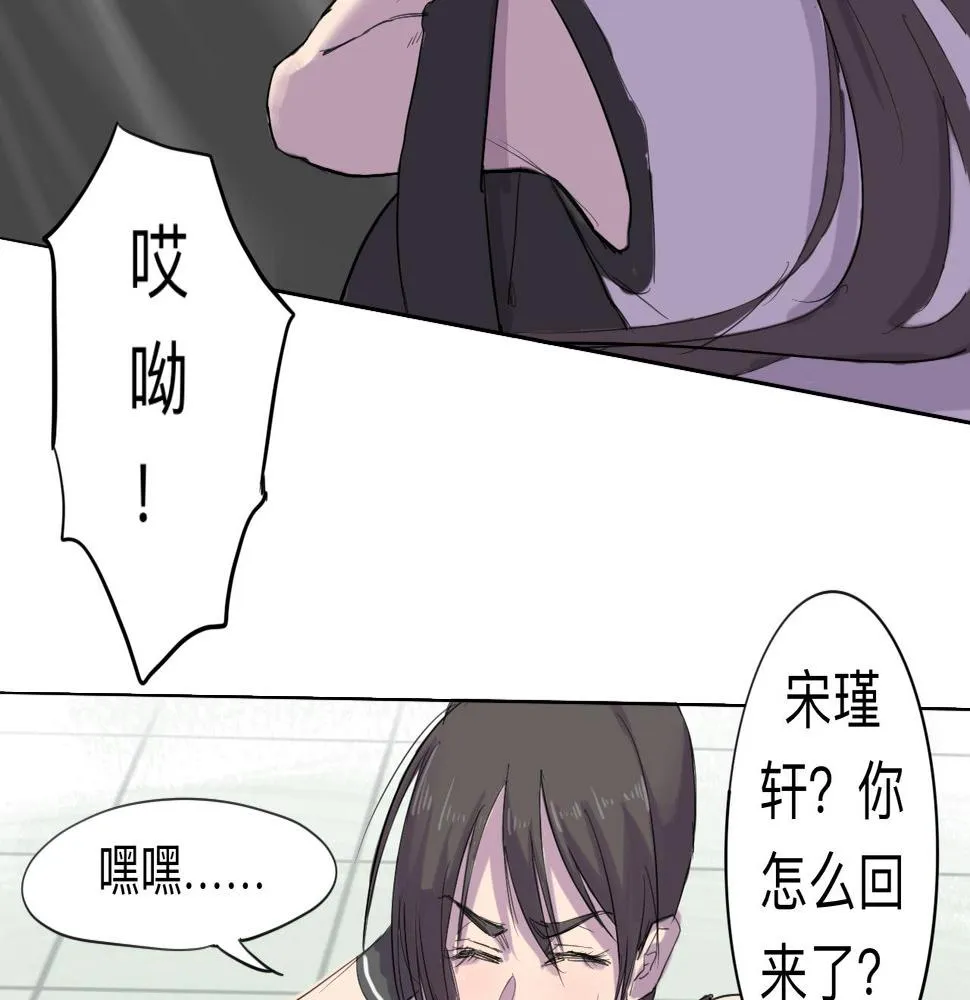 第7话 留宿·上 第36页