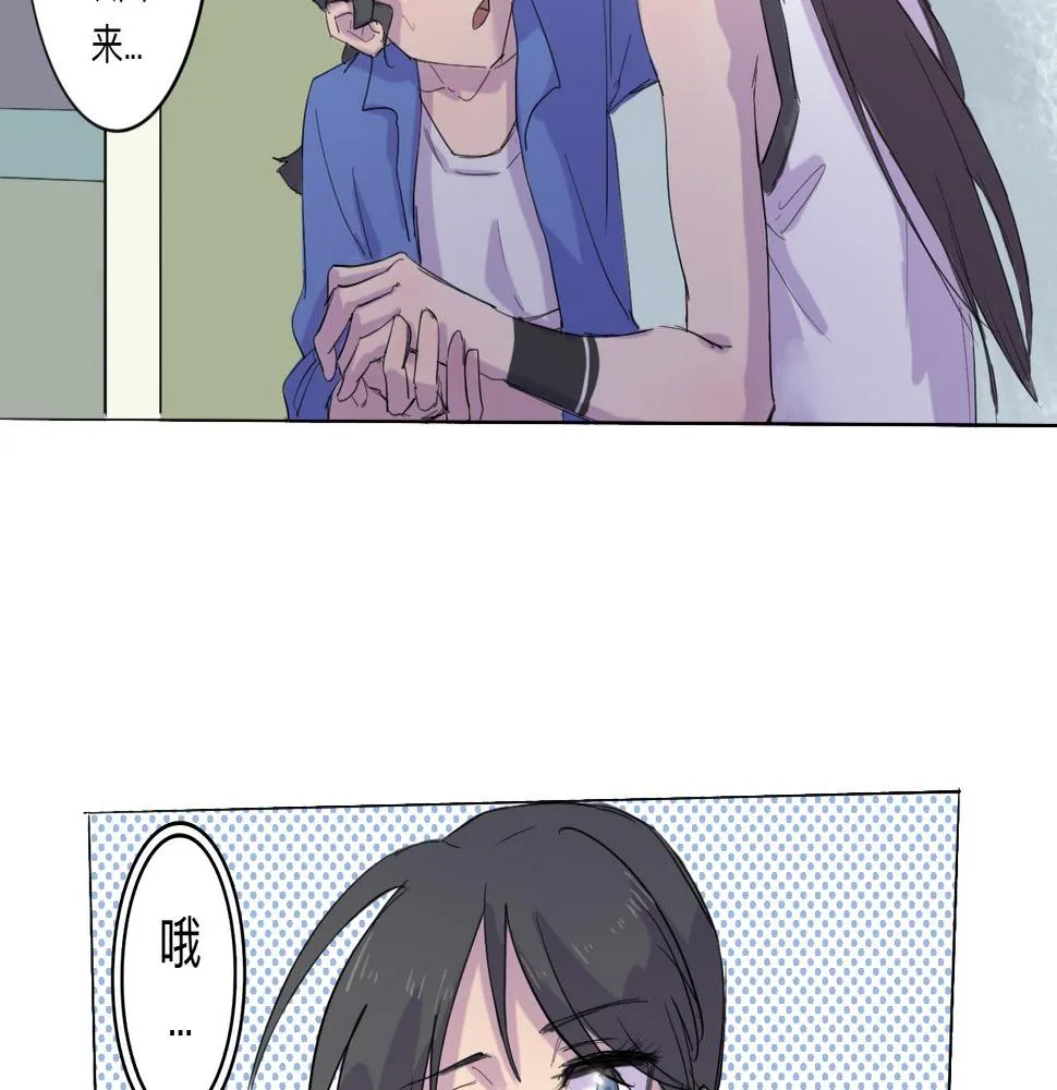 第7话 留宿·上 第39页