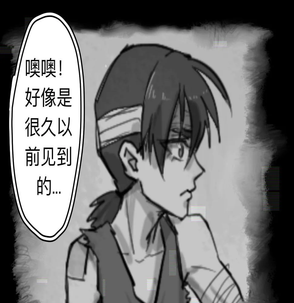 第7话 留宿·上 第42页