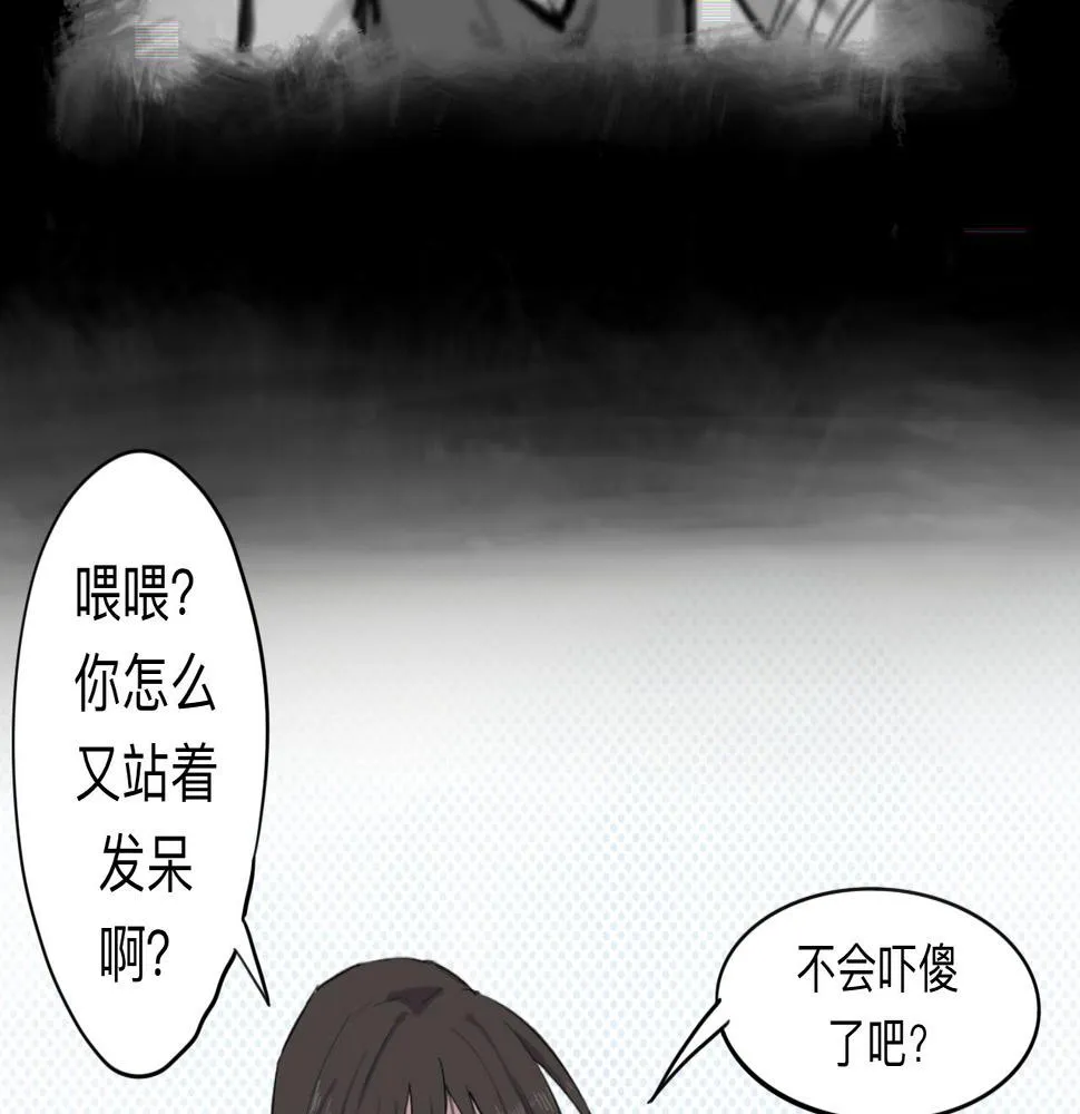 第7话 留宿·上 第43页