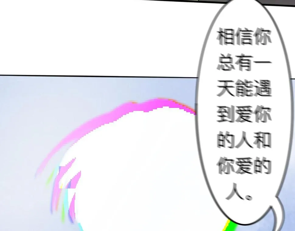 第6话 成長 第10页