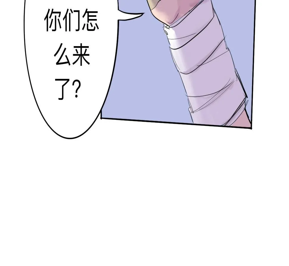第6话 成長 第18页