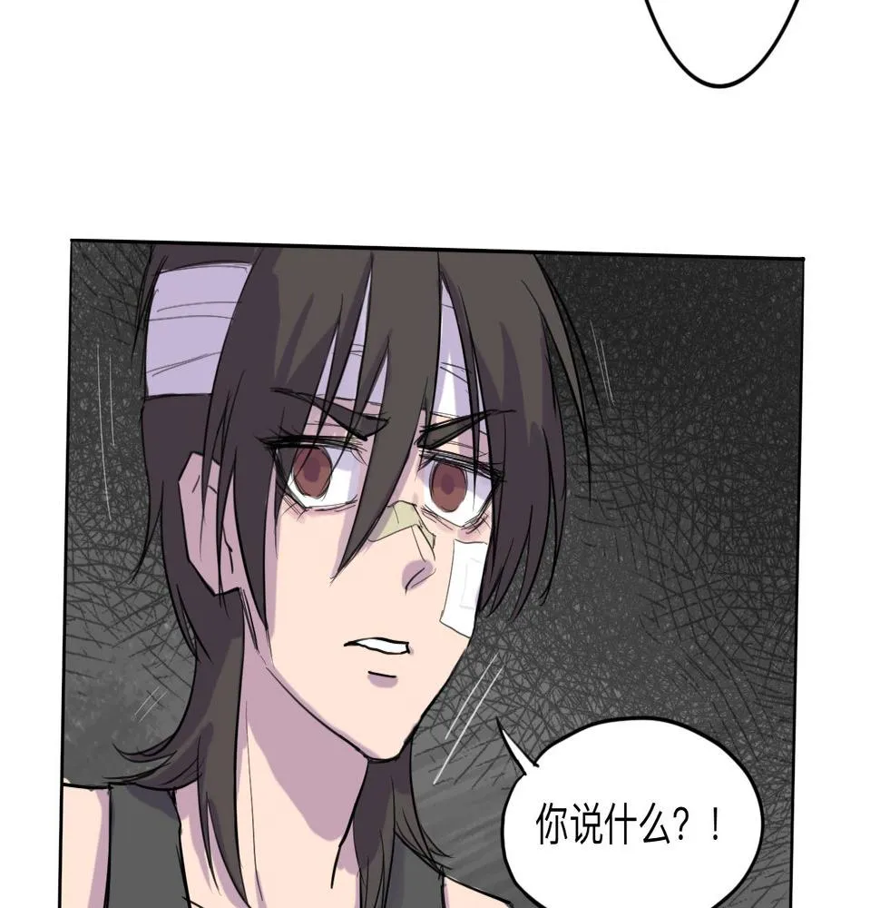 第6话 成長 第25页