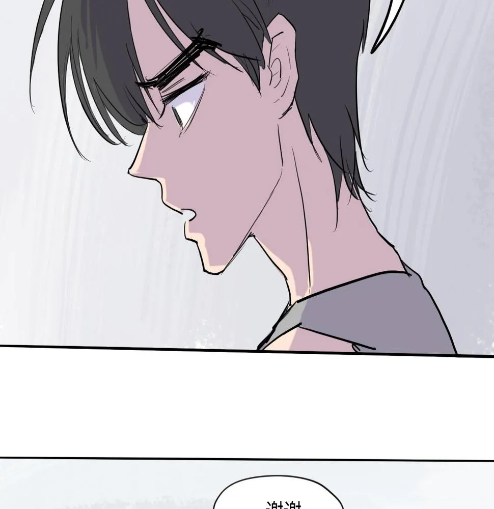 第6话 成長 第28页