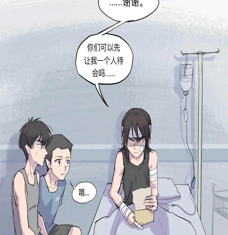 第6话 成長 第29页