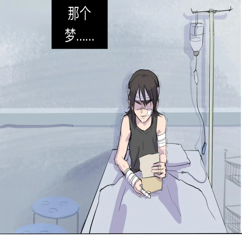 第6话 成長 第31页