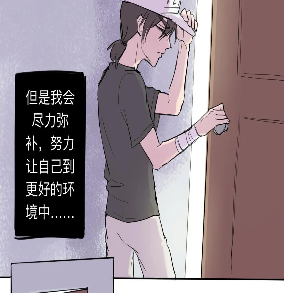第6话 成長 第40页