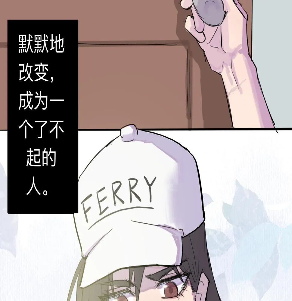 第6话 成長 第42页