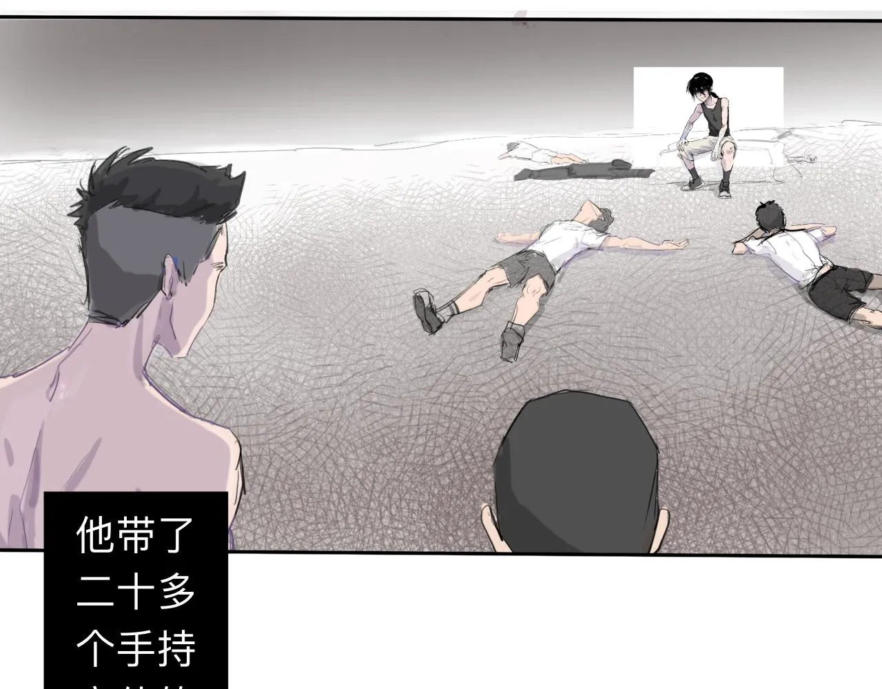 第5话 “天堂” 第21页