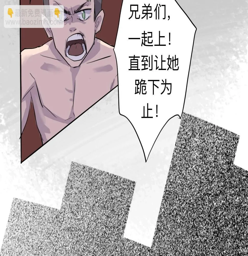 第5话 “天堂” 第28页
