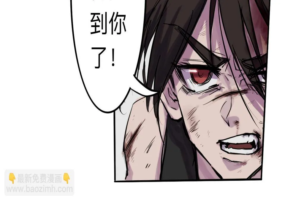 第5话 “天堂” 第38页