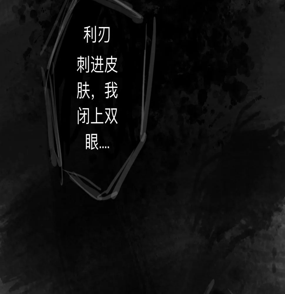 第5话 “天堂” 第40页