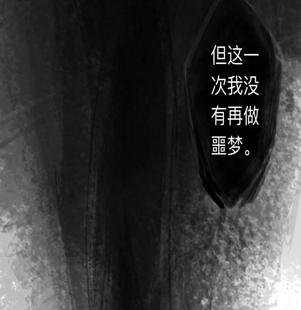第5话 “天堂” 第41页