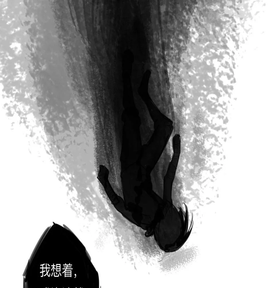 第5话 “天堂” 第42页