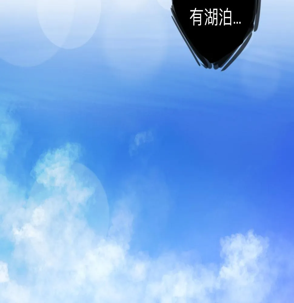 第5话 “天堂” 第46页