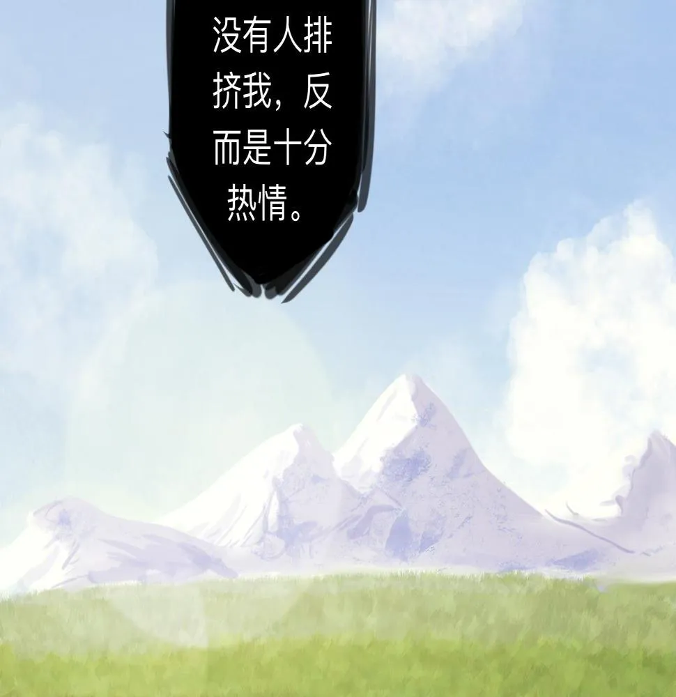 第5话 “天堂” 第48页