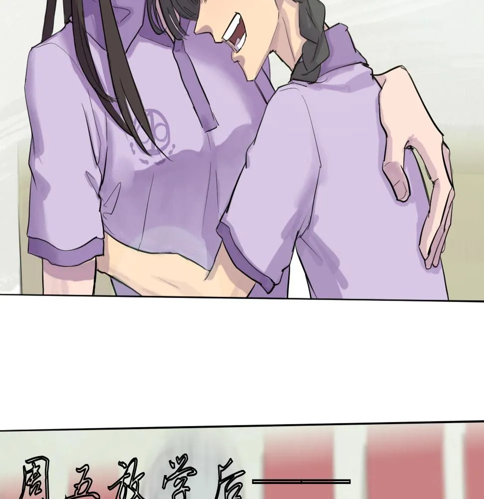 第4话 熟悉的目光 第5页