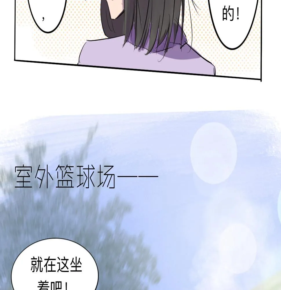 第4话 熟悉的目光 第9页