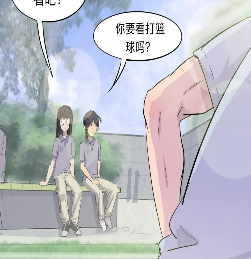 第4话 熟悉的目光 第10页