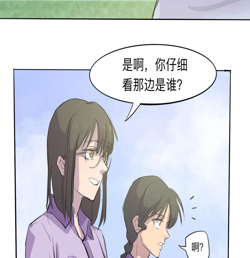 第4话 熟悉的目光 第11页