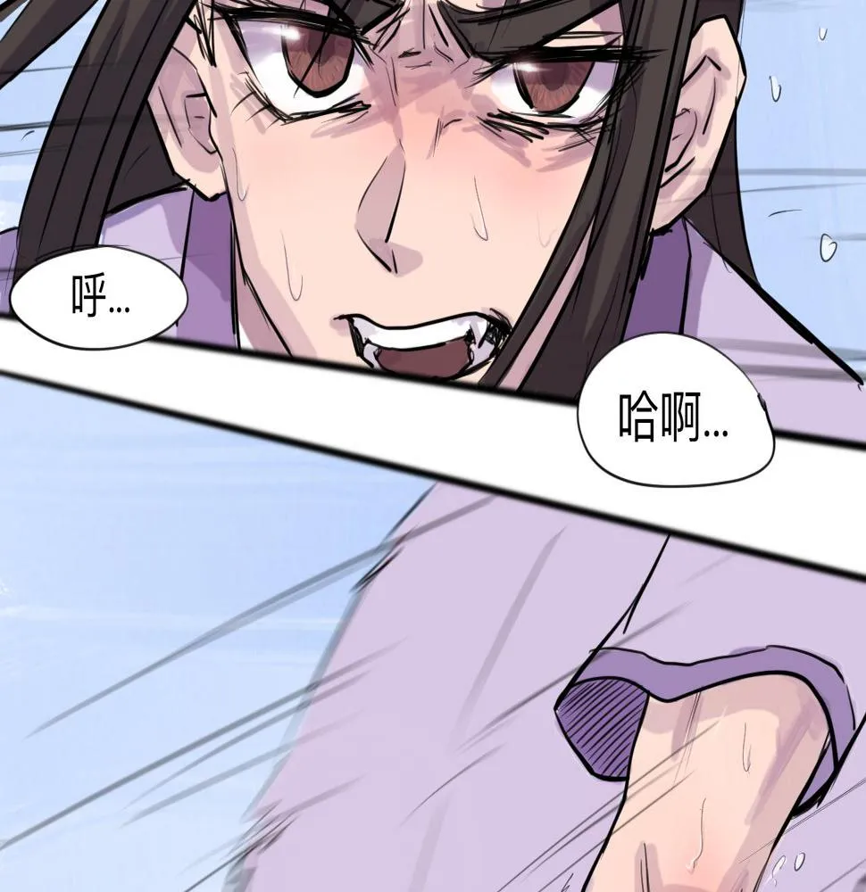 第4话 熟悉的目光 第15页