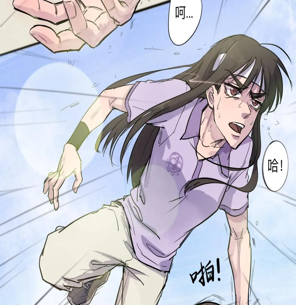 第4话 熟悉的目光 第17页
