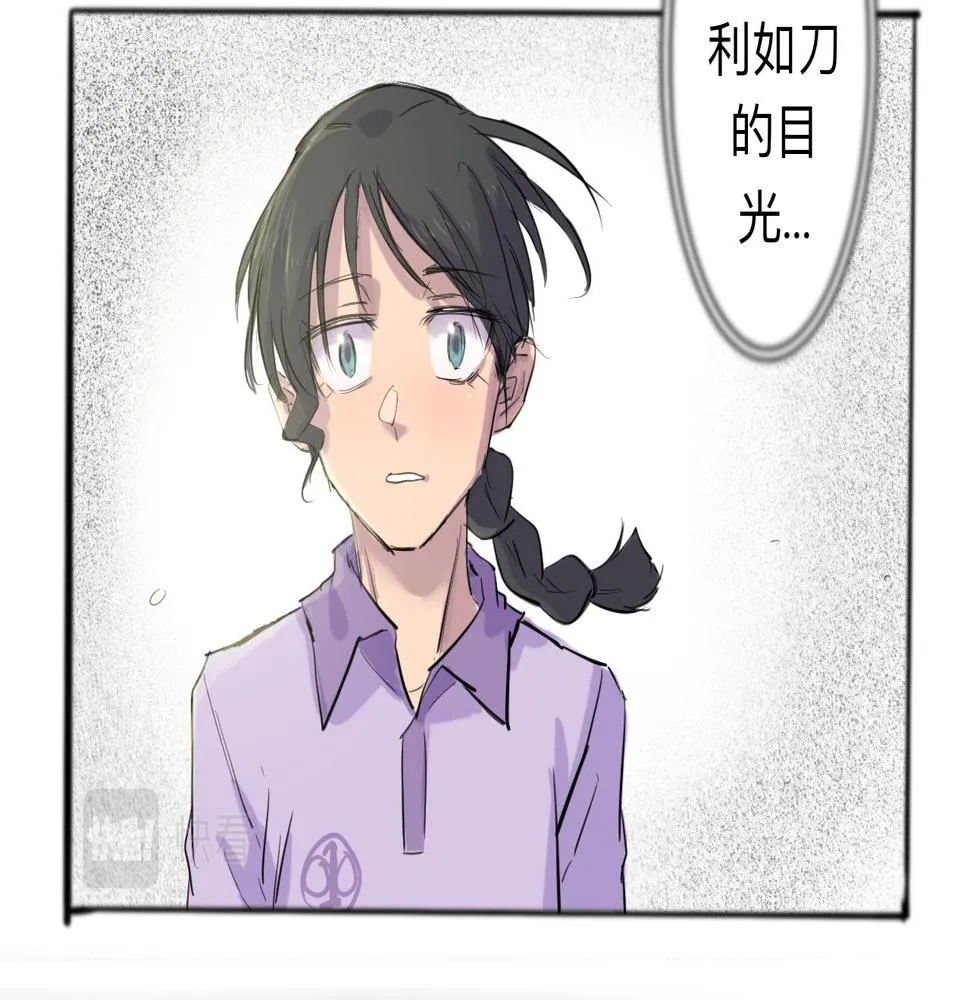 第4话 熟悉的目光 第19页