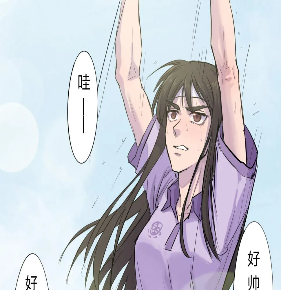 第4话 熟悉的目光 第24页