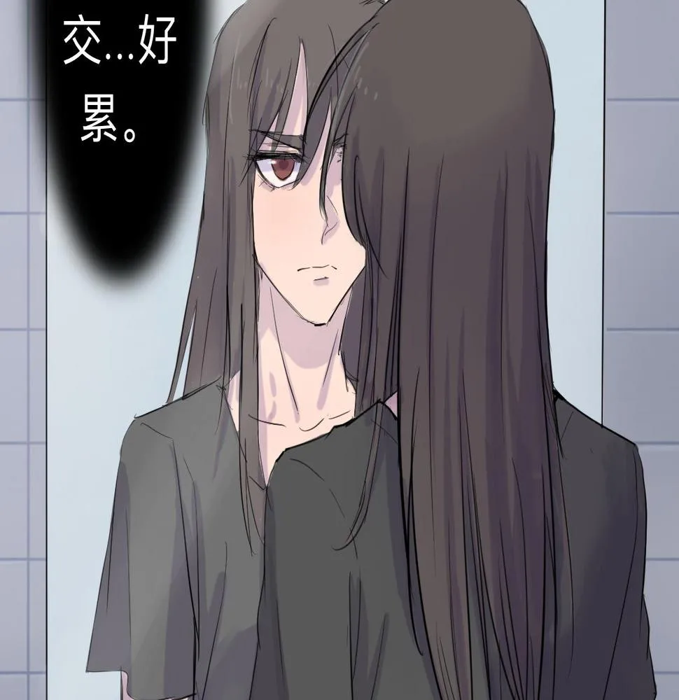 第4话 熟悉的目光 第38页