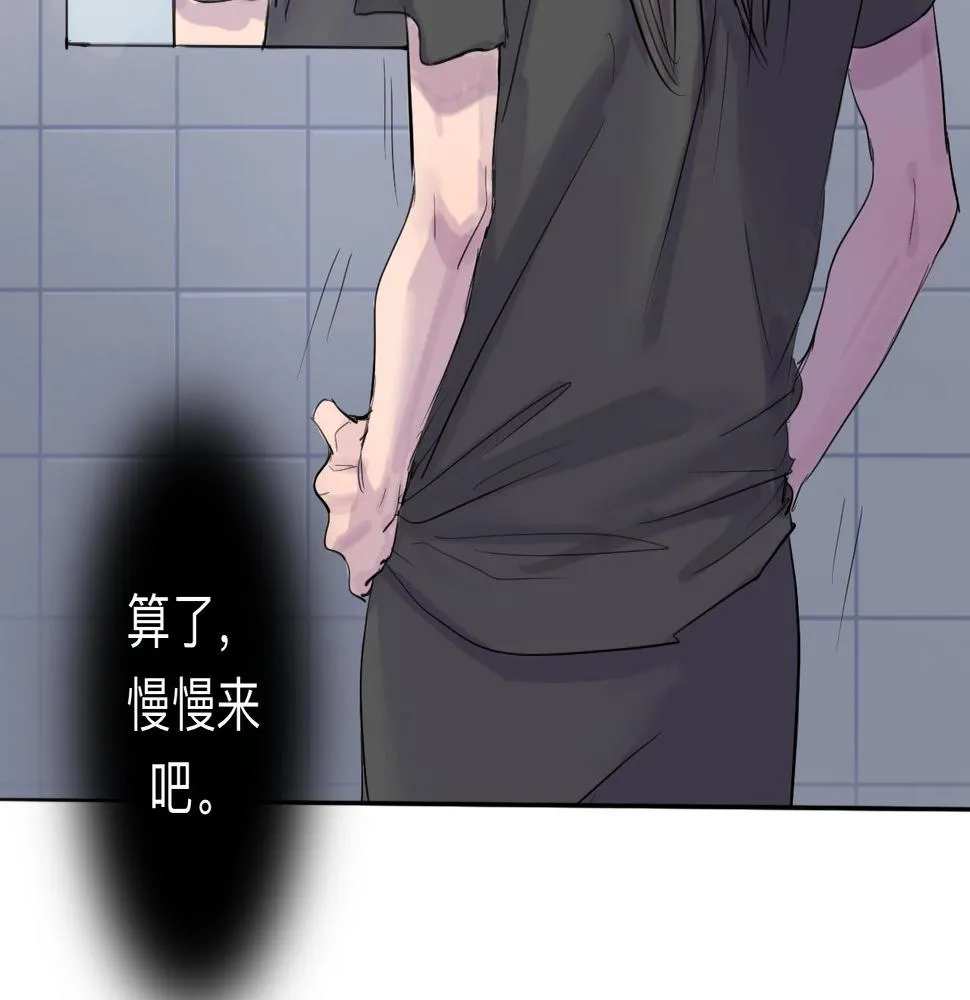 第4话 熟悉的目光 第39页