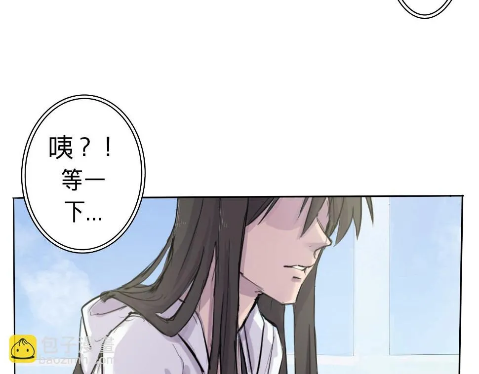 第3话 同桌 第9页