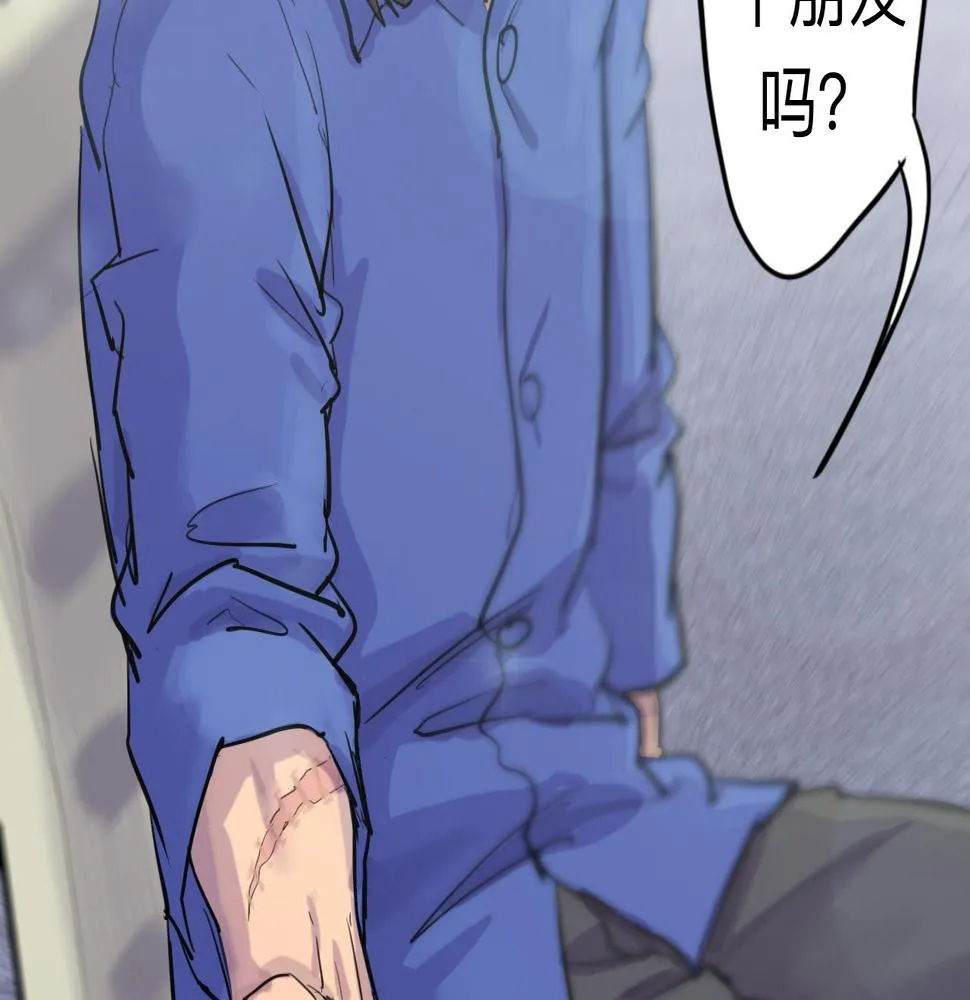 第3话 同桌 第32页