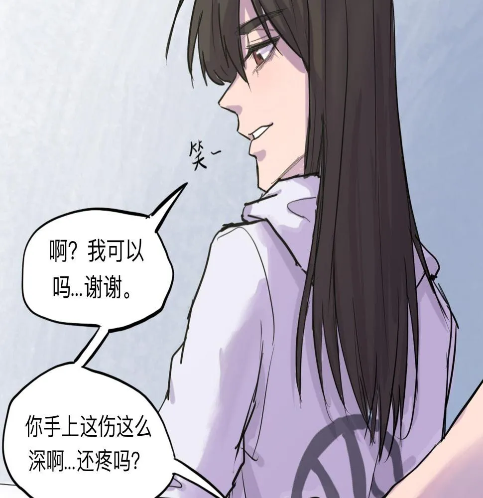 第3话 同桌 第34页