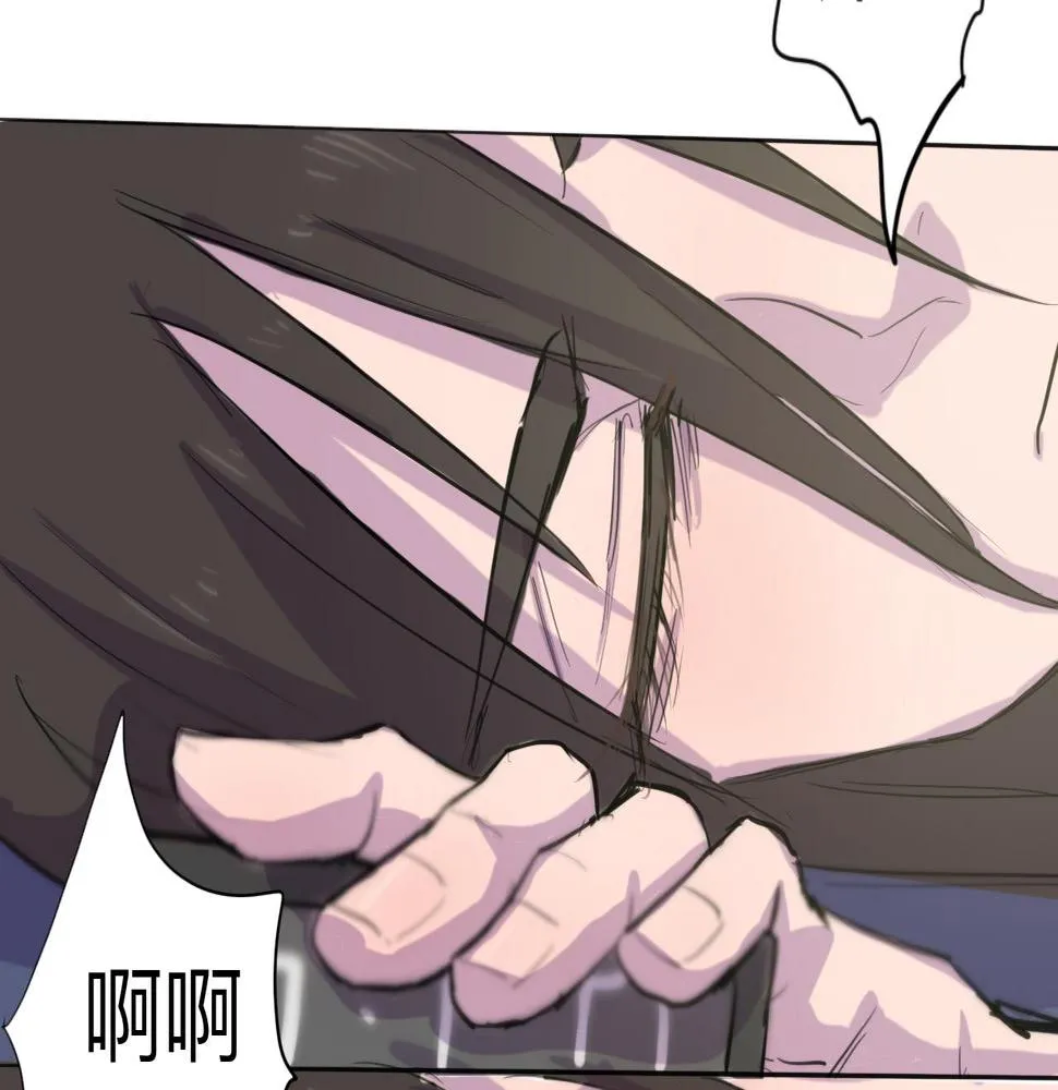 第3话 同桌 第40页