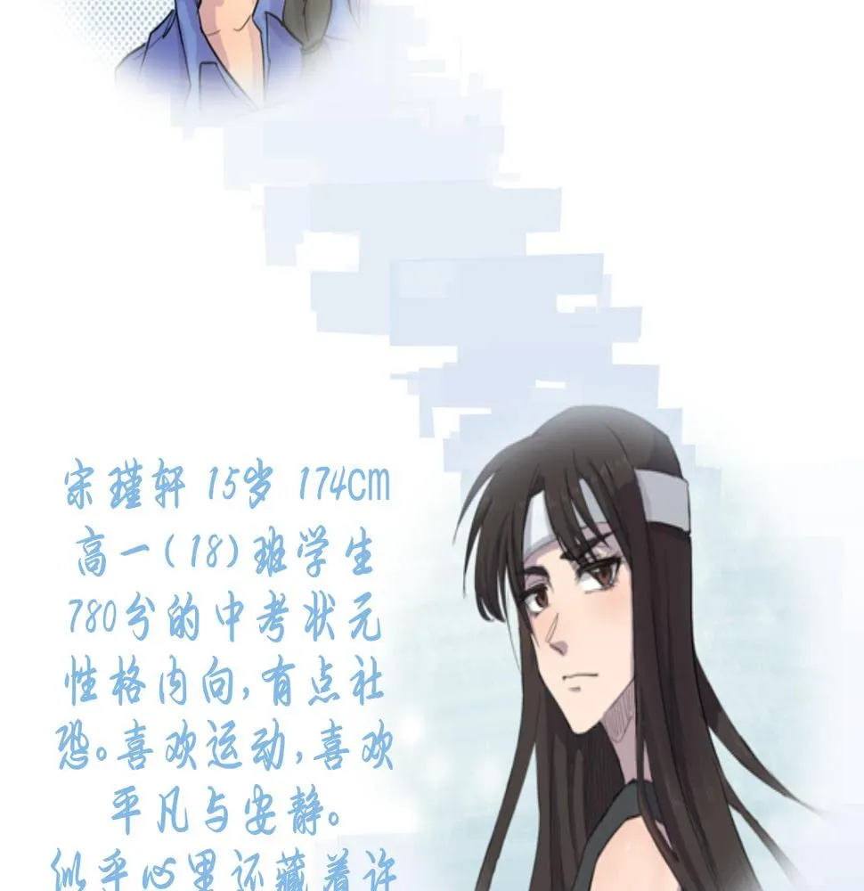 第3话 同桌 第58页