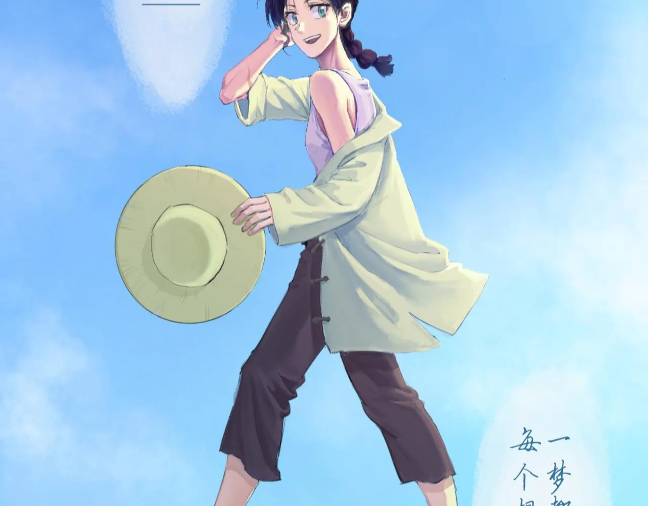 序章+第1话 初至 第2页