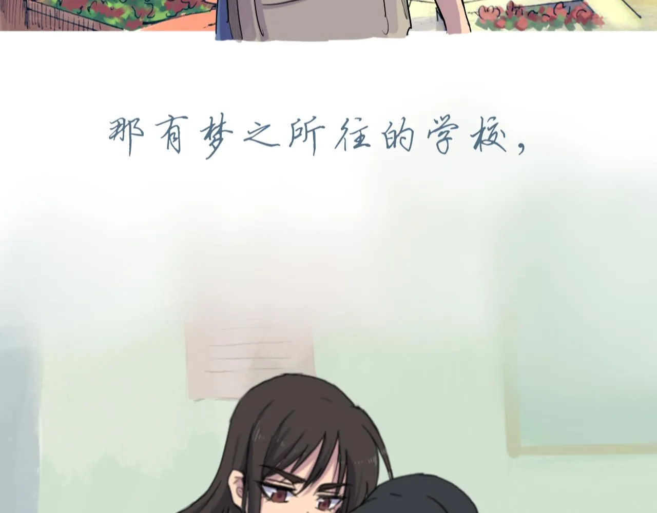 序章+第1话 初至 第5页