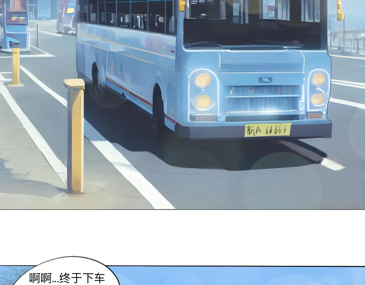 序章+第1话 初至 第26页