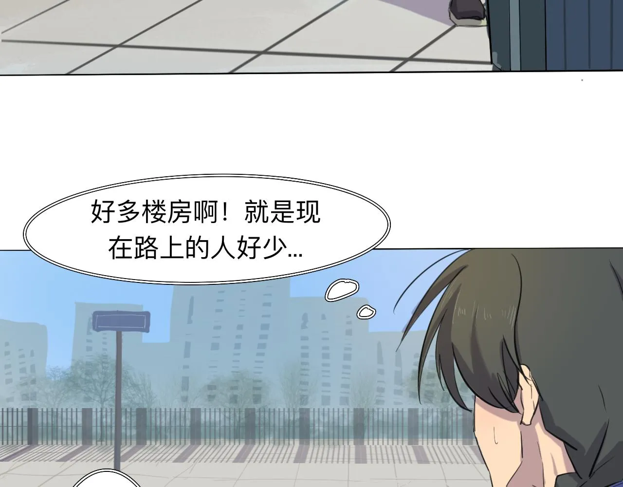 序章+第1话 初至 第28页