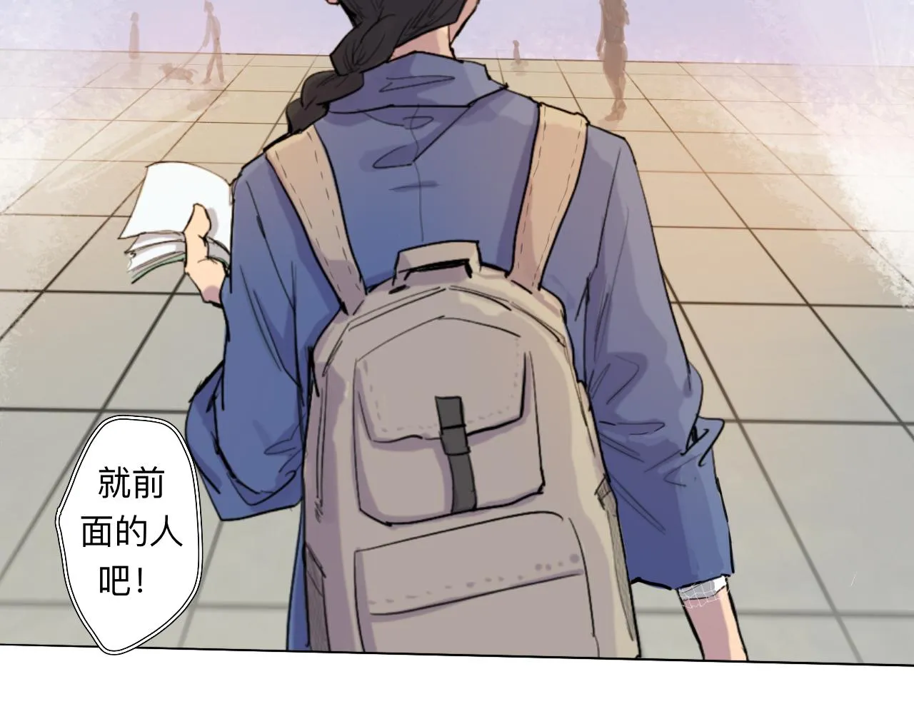 序章+第1话 初至 第30页