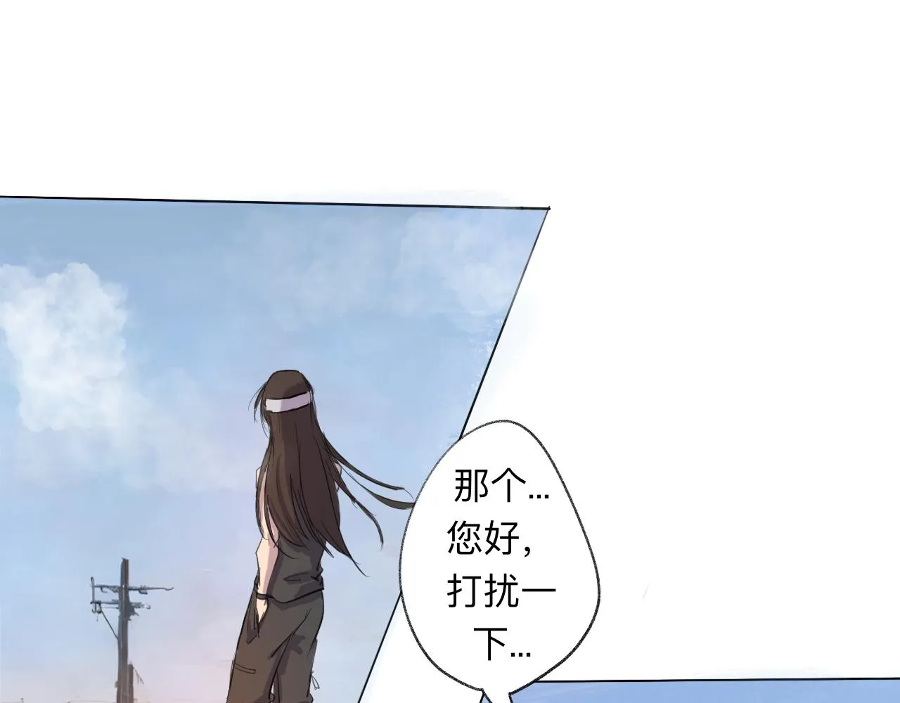 序章+第1话 初至 第31页