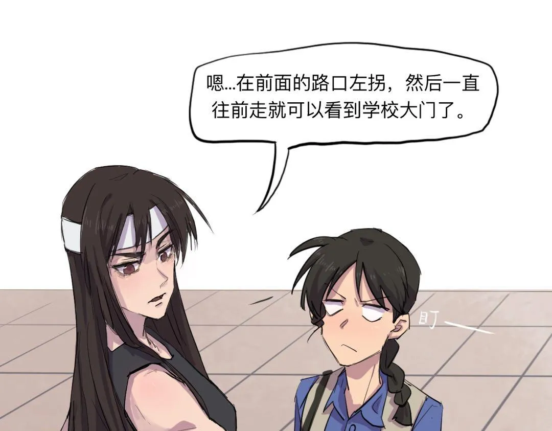 序章+第1话 初至 第36页