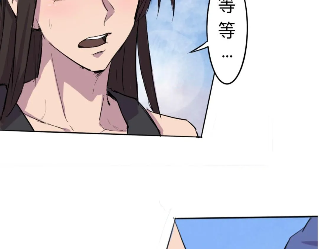序章+第1话 初至 第41页