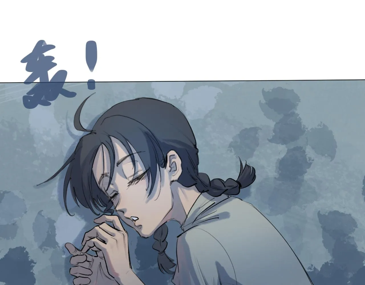 第17话 挽留 第2页
