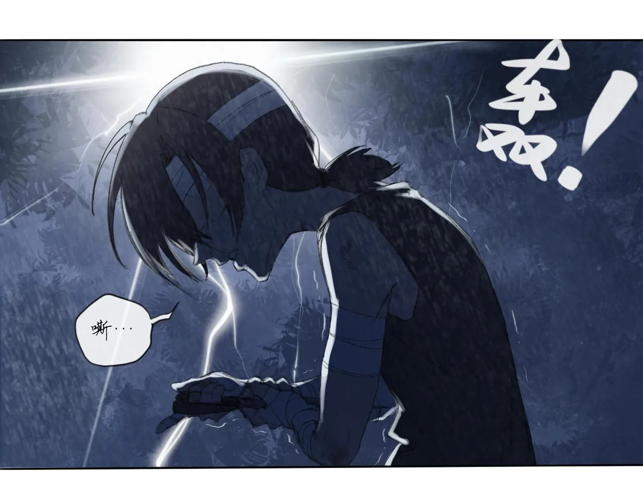 第17话 挽留 第15页