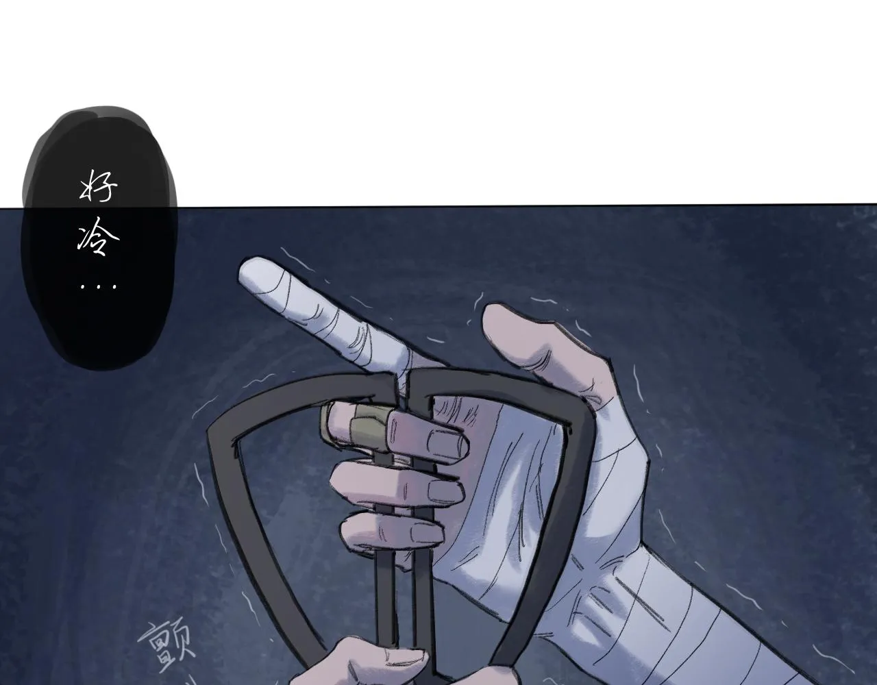 第17话 挽留 第16页