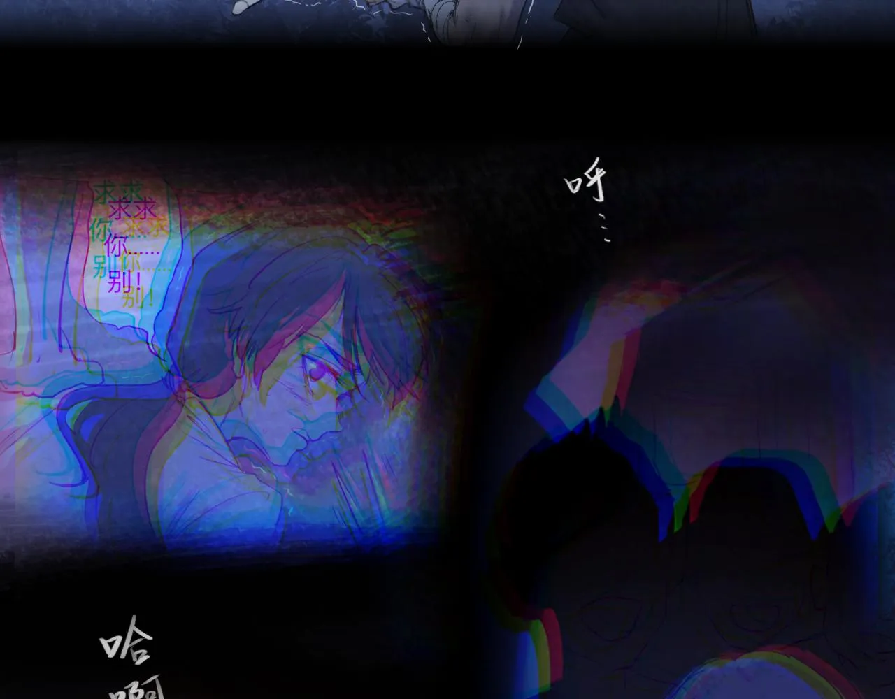 第17话 挽留 第19页