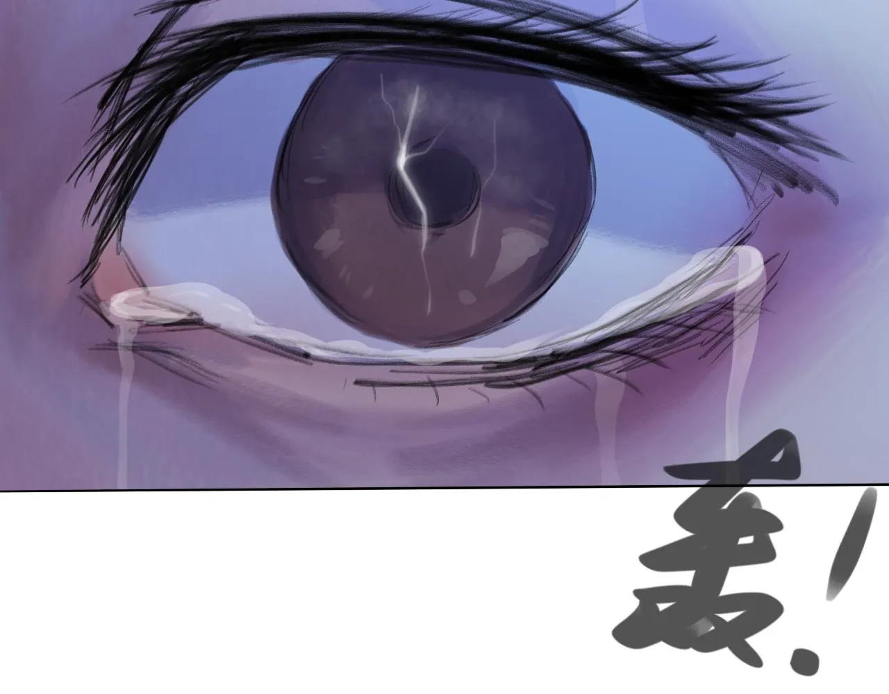 第17话 挽留 第29页